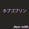 Hobgoblin - Brain Matter - Single